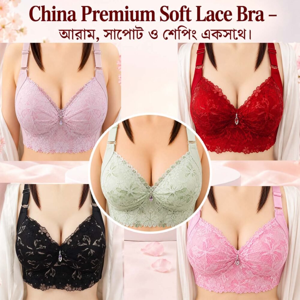 Five 4 China Bra