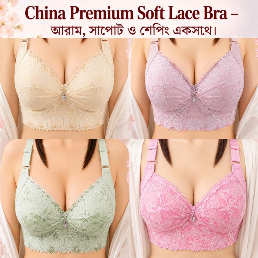 Four 1 China Bra