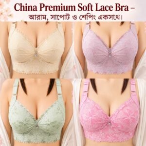 China Bra