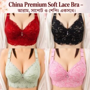 China Bra