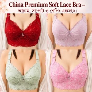 China Bra