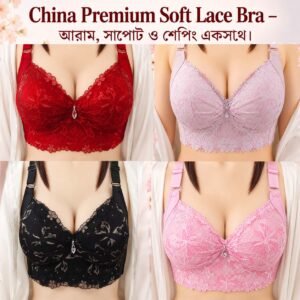 China Bra