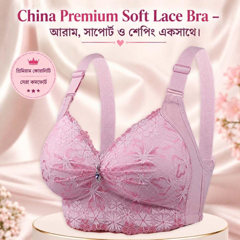One 10 China Bra
