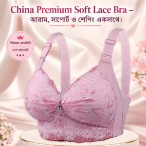 China Bra