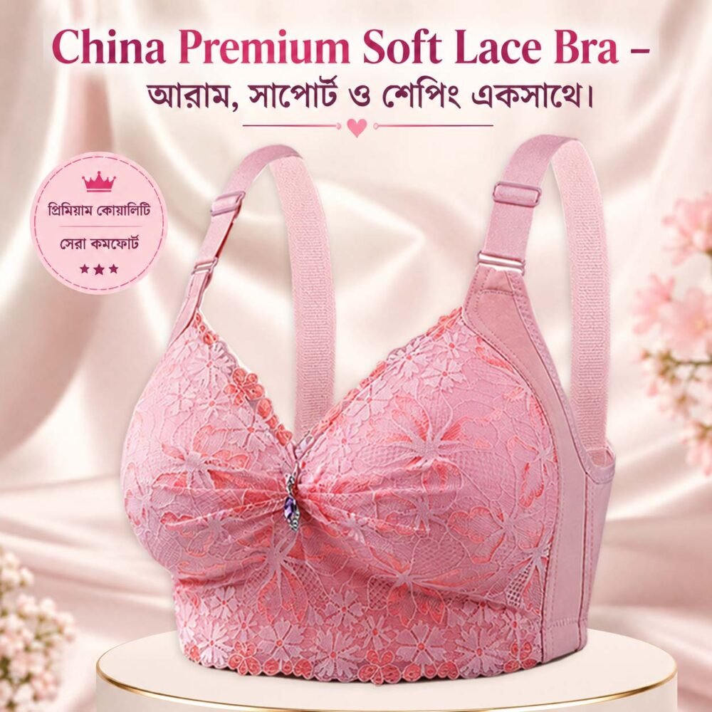 One 13 China Bra