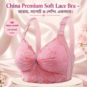 China Bra