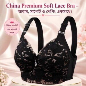 China Bra