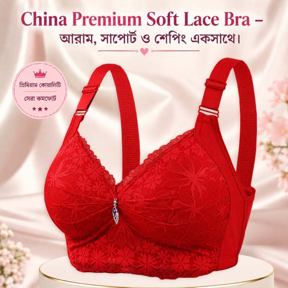 One 18 China Bra