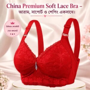 China Bra