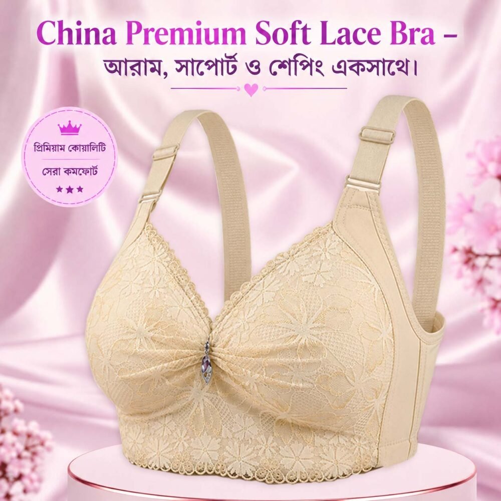 One 7 China Bra