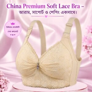 China Bra