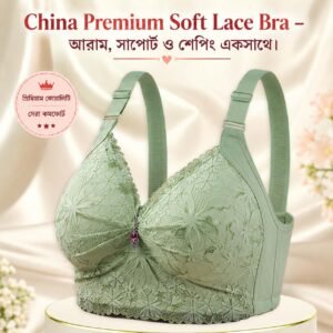 China Bra