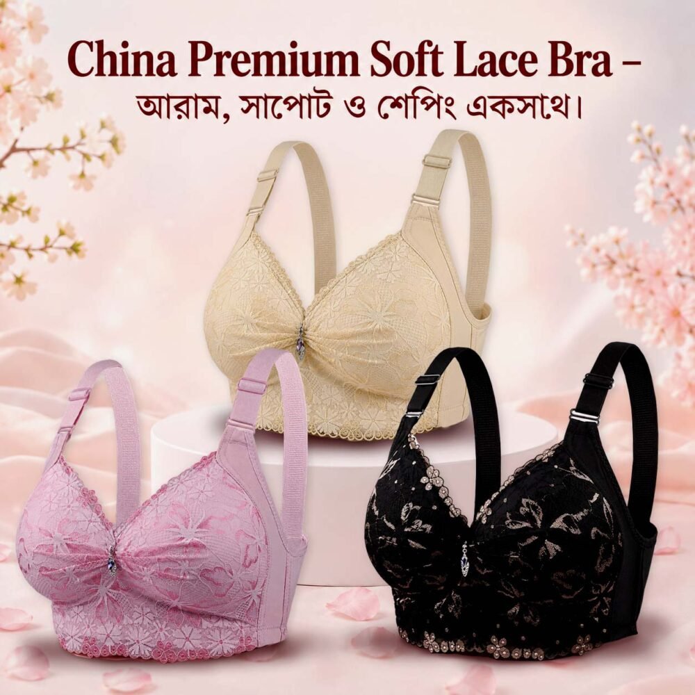 Three 1 China Bra
