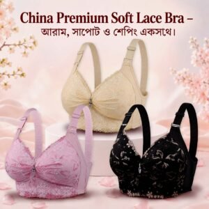 China Bra