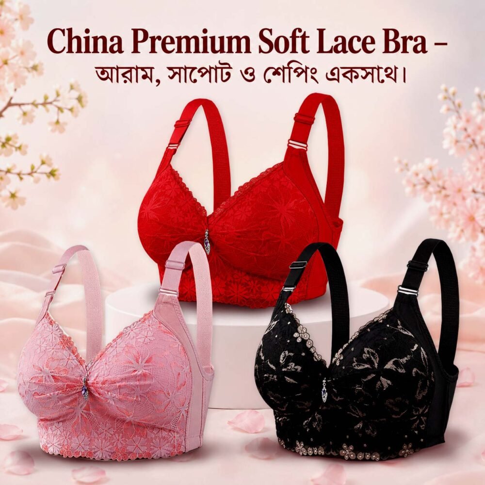 Three 2 China Bra