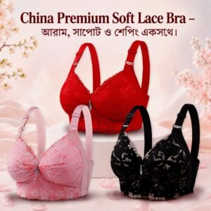 China Bra