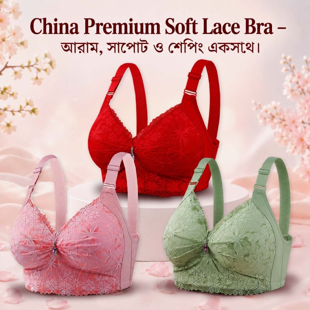 Three 3 China Bra