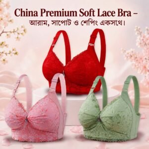 China Bra