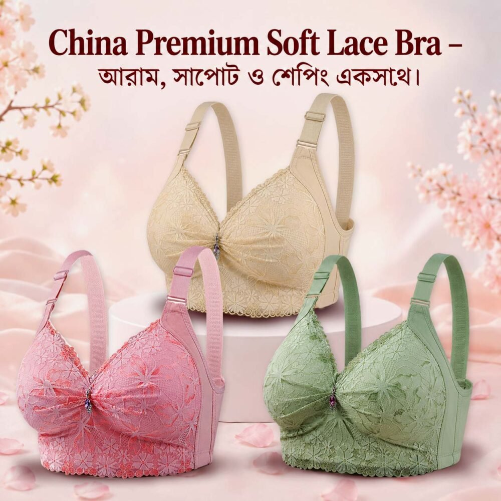 Three 4 China Bra