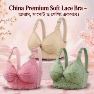 China Bra