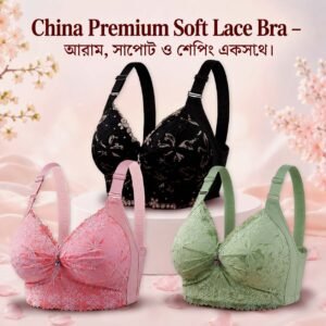 China Bra