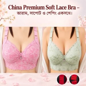 China Bra