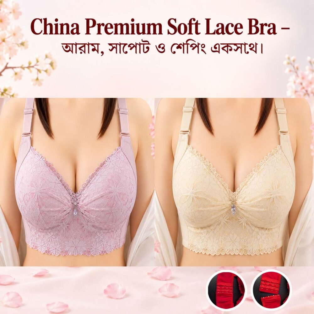 Two 11 China Bra