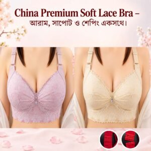 China Bra