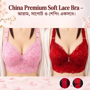 China Bra