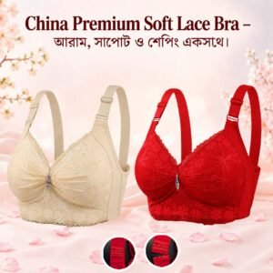 China Bra