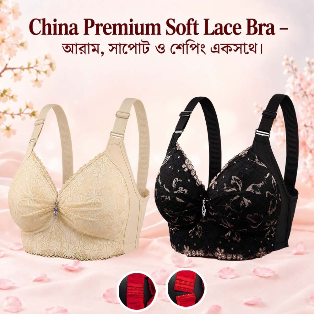 Two 14 China Bra