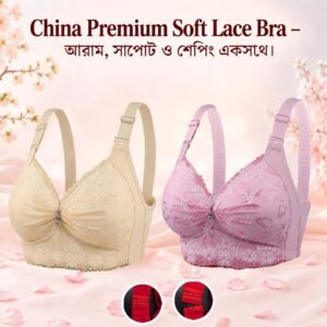 China Bra