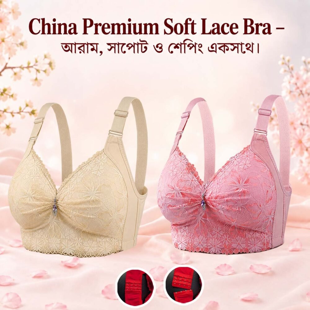 Two 16 China Bra