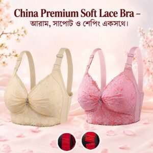 China Bra