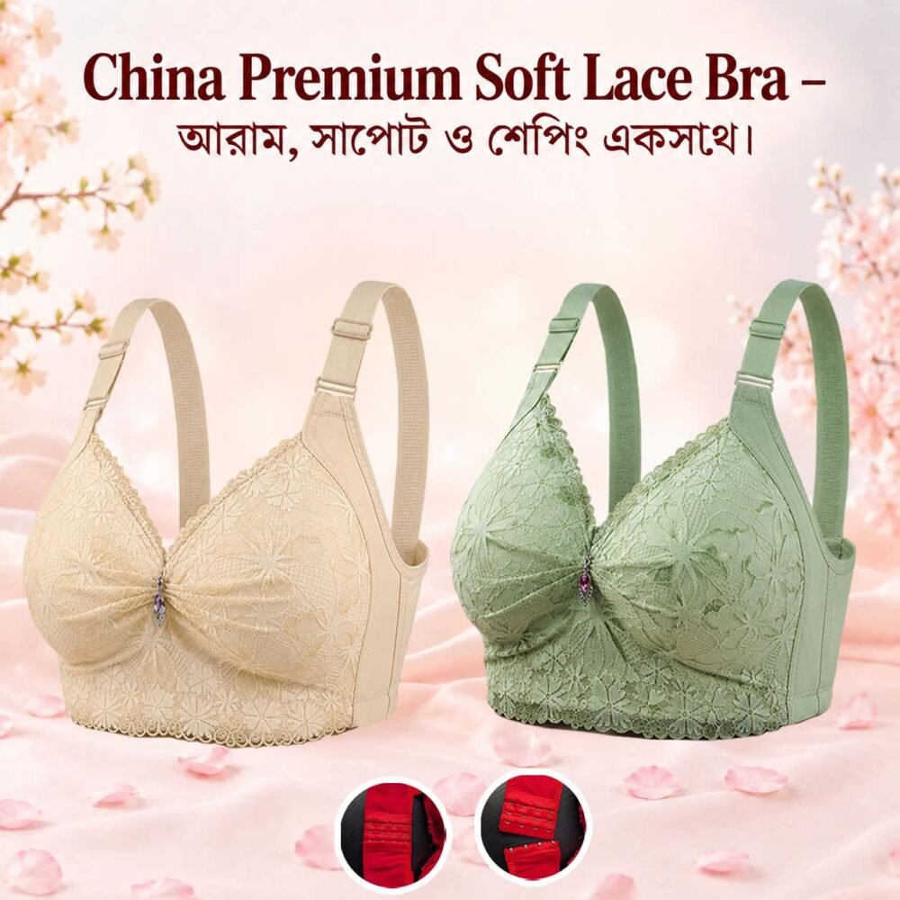 Two 17 China Bra