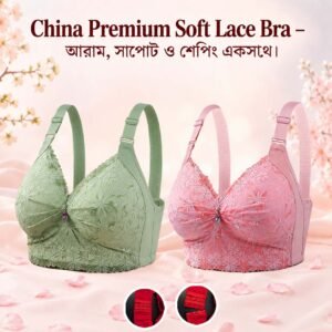China Bra