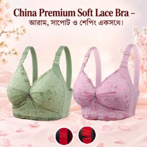 China Bra