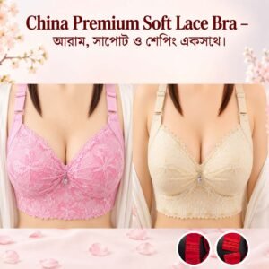 China Bra