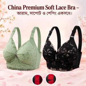 China Bra