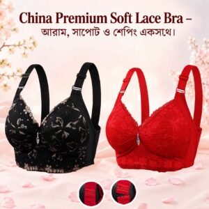 China Bra