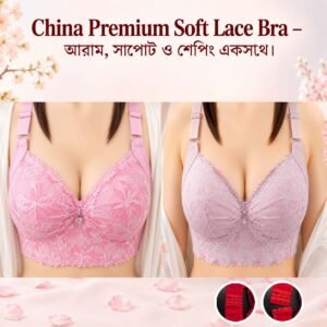 China Bra