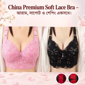 China Bra