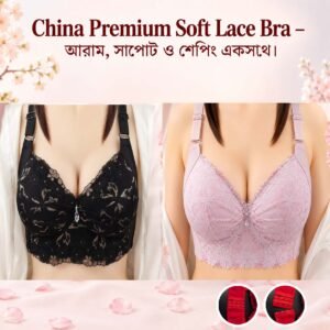 China Bra