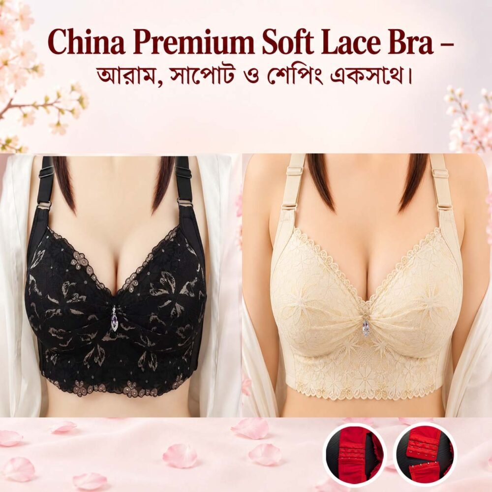 Two 8 China Bra