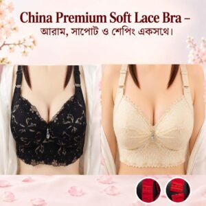 China Bra
